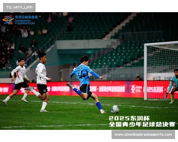 东润杯决赛场地选择工体,为小球员提供顶级体验 东润杯决赛场地选择工体,为小球员提供顶级体验